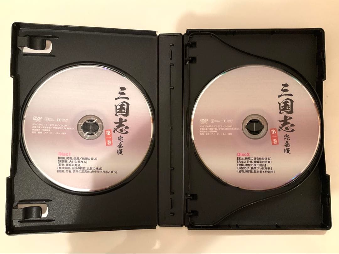 三国志 完全版 DVD 全五巻セット