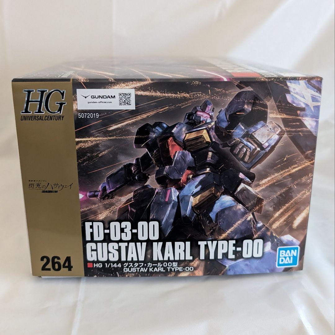 HG 1/144 シャリア専用リック・ドム(GQ)&グスタフ・カール00型 - メルカリ