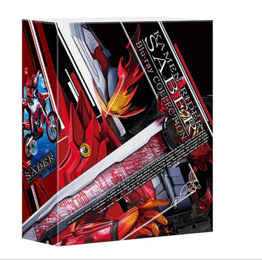 初回限定版　仮面ライダーセイバー Blu-ray COLLECTION Amazon.co.jp: 仮面ライダーセイバー VOL.11 [DVD] : 内藤秀一郎, 山口