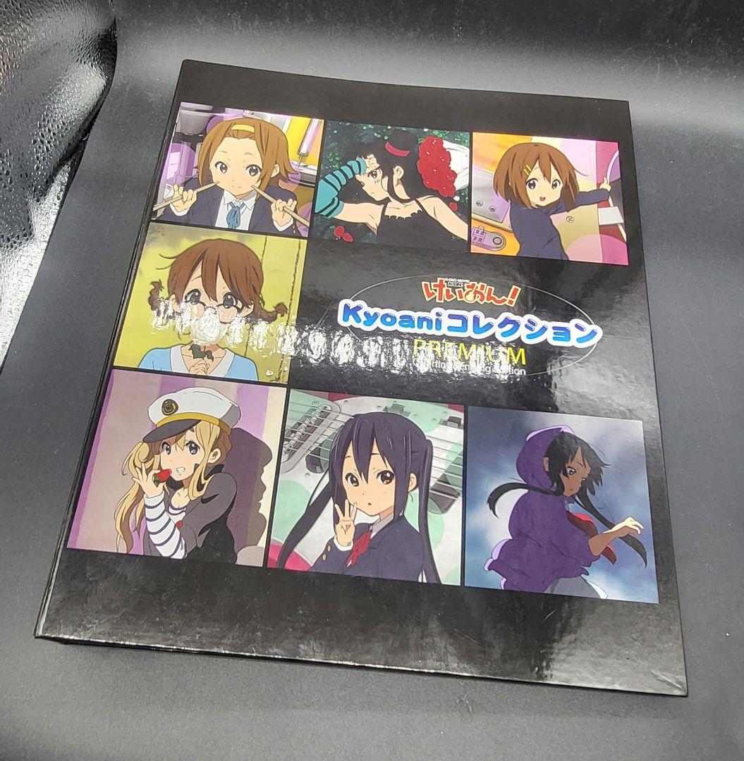 けいおん！ kyoaniコレクションPremium OP＆ED Edition - メルカリ