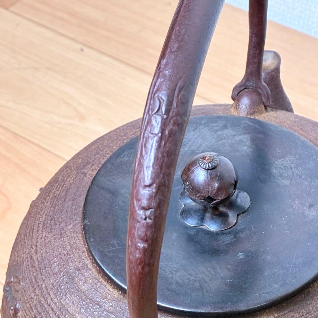 釜師 佐藤浄清 筋蟹地紋 鉄瓶 唐銅蓋 湯沸し 共箱 - メルカリ