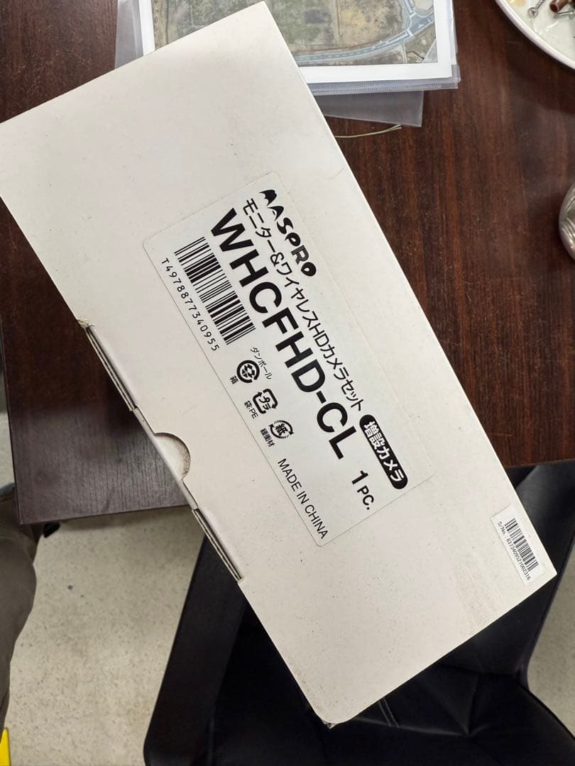 マスプロ　センサーライト付き　モニター&ワイヤレスHDカメラセット　増設カメラ モニター&ワイヤレスHDカメラセット - マスプロ電工｜MASPRO