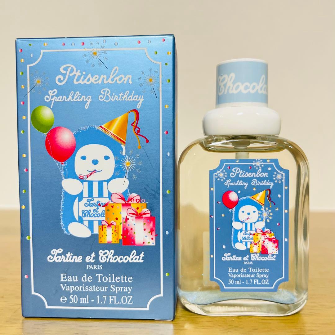 新品未使用 ジバンシィ プチサンボン スパークリング オードトワレ50ml