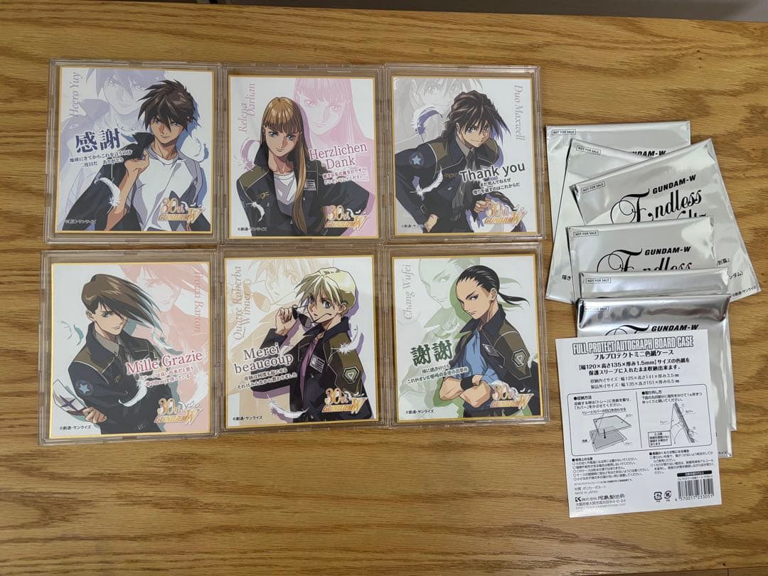 新機動戦記ガンダムW Endless Waltz特別篇 特典 色紙 全6種コンプ 新機動戦記ガンダムW Endless Waltz特別篇 特典 色紙 全3種コンプ