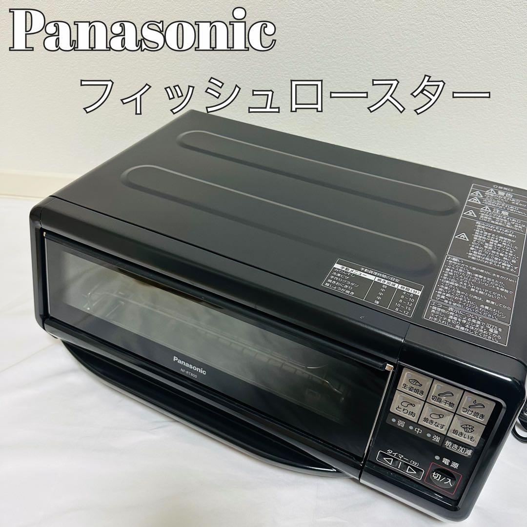 【美品】パナソニック フィッシュロースター NF-RT800 けむらん亭 4549980573891_ll.jpg