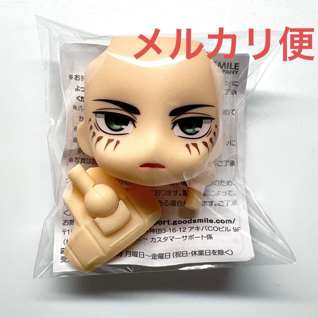 進撃の巨人 エレン・イェーガー 巨人化跡顔 とりかえっこフェイス