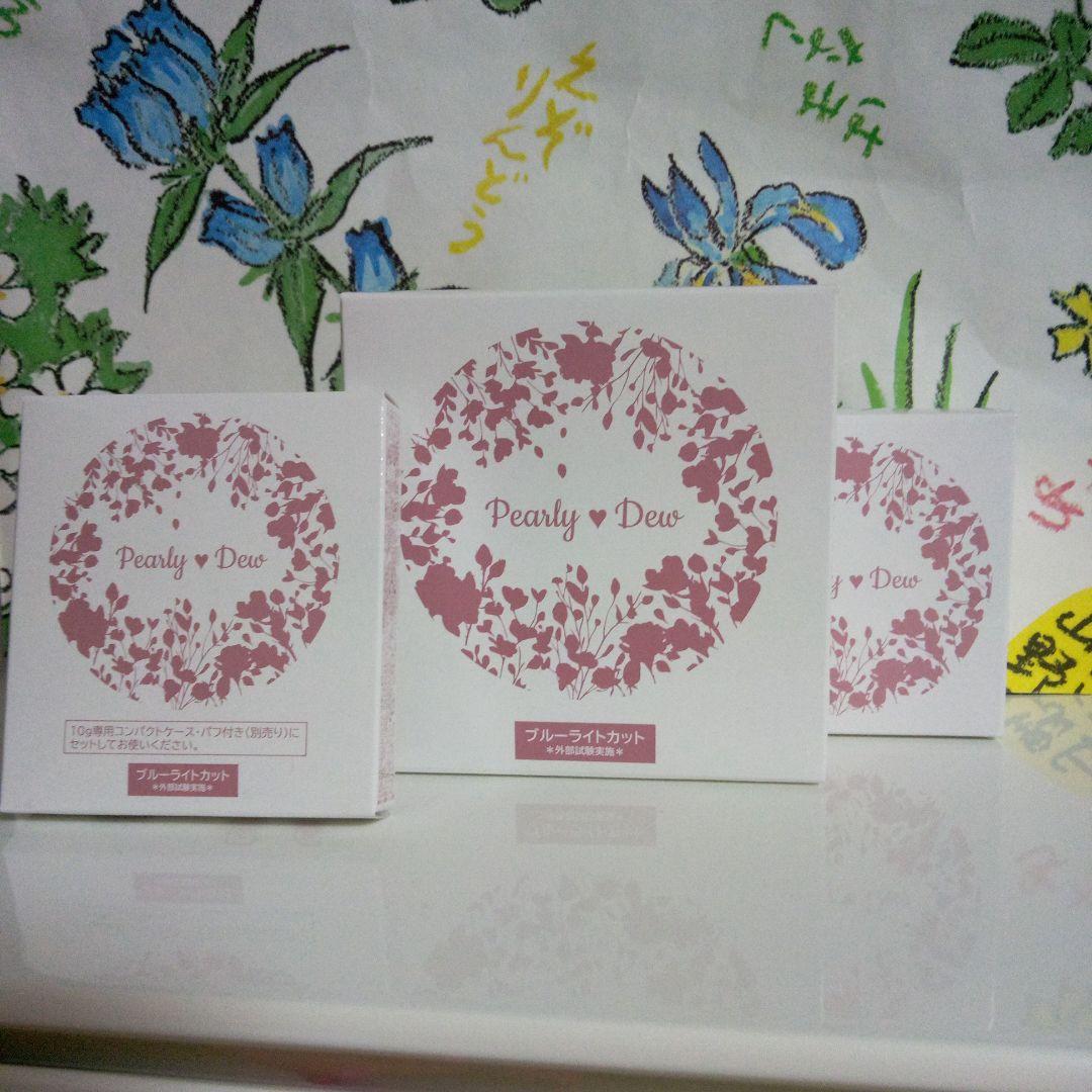 新パーリーデュー薬用美白トリートメントスキンケアパウダーDay&Night4個分 パーリーデュー 24Hいつでもさらすべ 美白パック発想！ 薬用美白