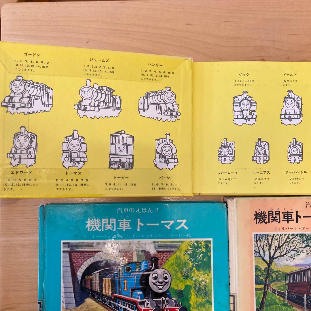 トーマス原作 汽車のえほん 26冊セット - メルカリ