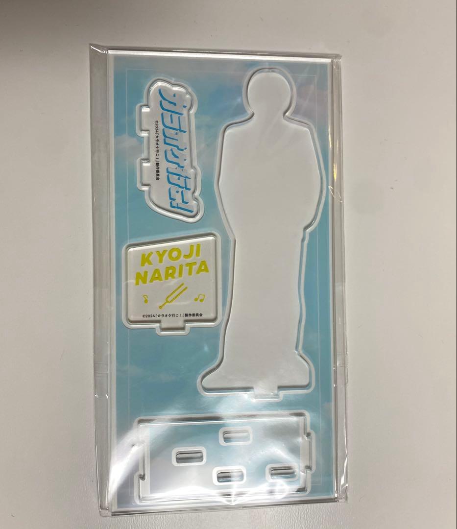 綾野剛 アクスタ 3点セット - メルカリ