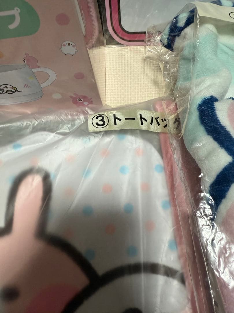 カナヘイ 一番くじ バスタオル ラストワン トートバッグ - メルカリ