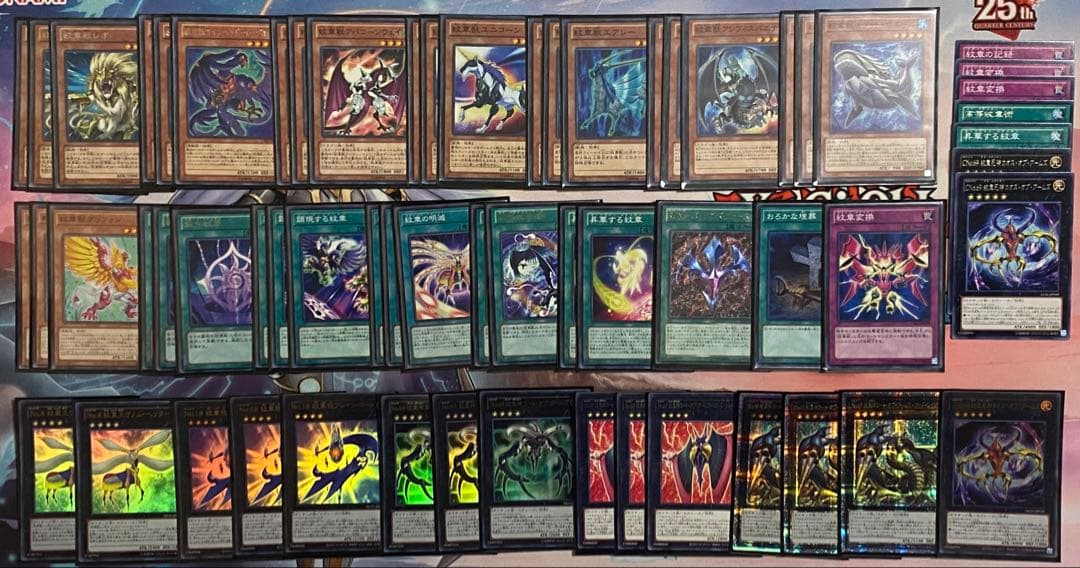 BLZD 調和ノ天救竜 レリ 3枚 フィドラウリスハルモニア ハルモニア