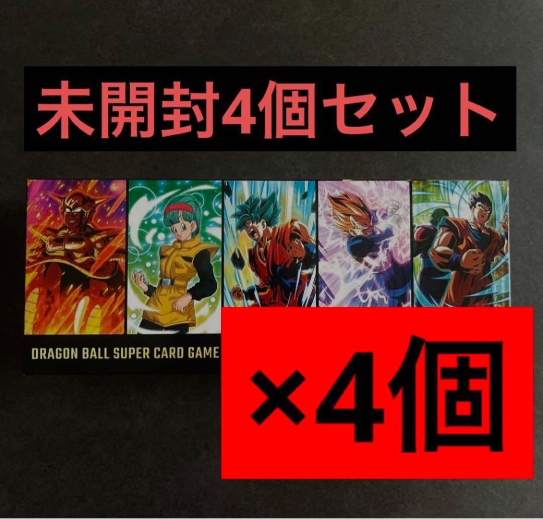 ドラゴンボール フュージョンワールド 1st アニバーサリーセット 4個 1st アニバーサリーセット | ドラゴンボールスーパーカードゲーム