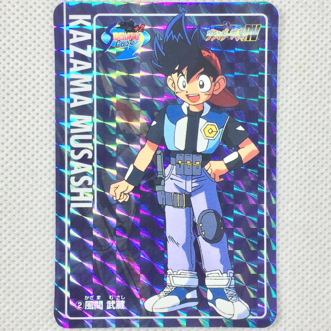 カードダス グランダー武蔵RV No.2 風間 武蔵 - メルカリ
