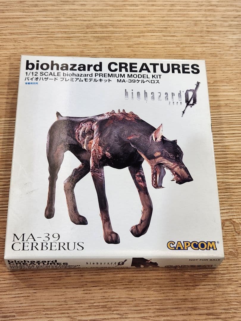 バイオハザード プレミアムモデルキット MA-39ケルベロス 非売品プラモ
