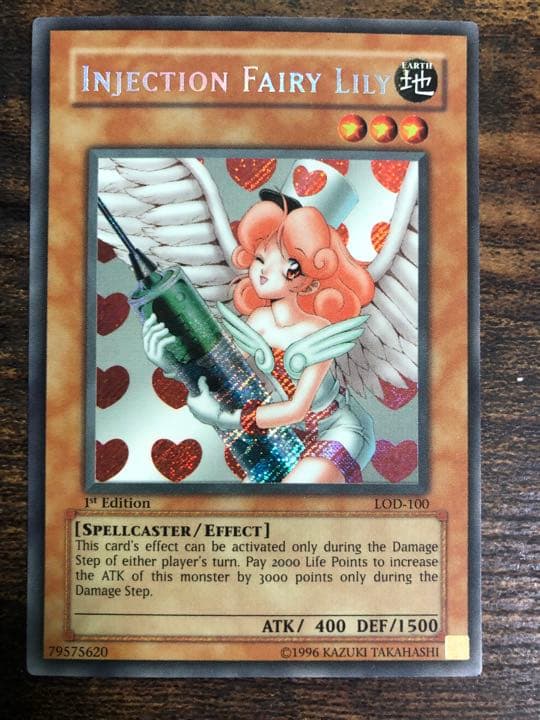 遊戯王 お注射天使リリー 英語版 1st シークレットレア - メルカリ