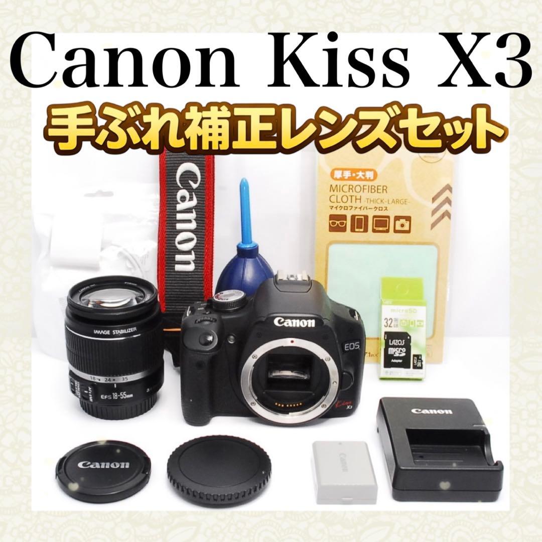 Canon Kiss X3✨手ぶれ補正✨一眼レフカメラ✨美品✨デジタル一眼