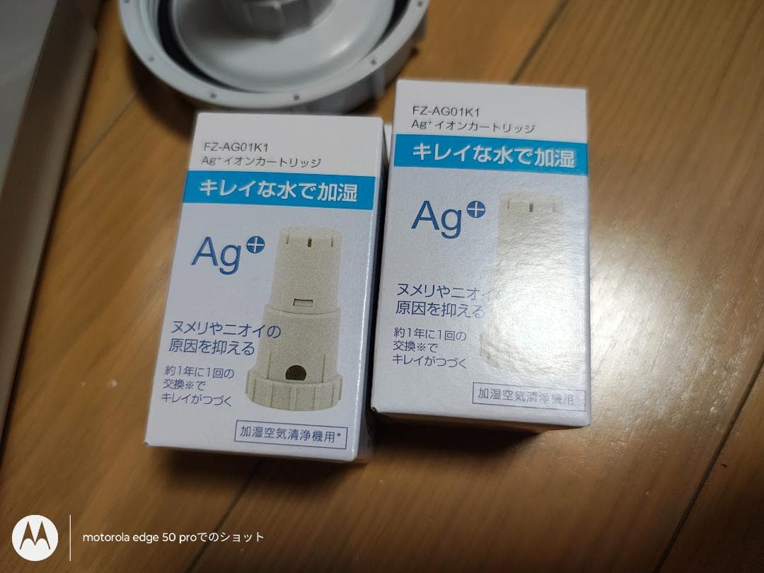 シャープ☆空気清浄機☆KI-PS50-W☆2022年製☆一部