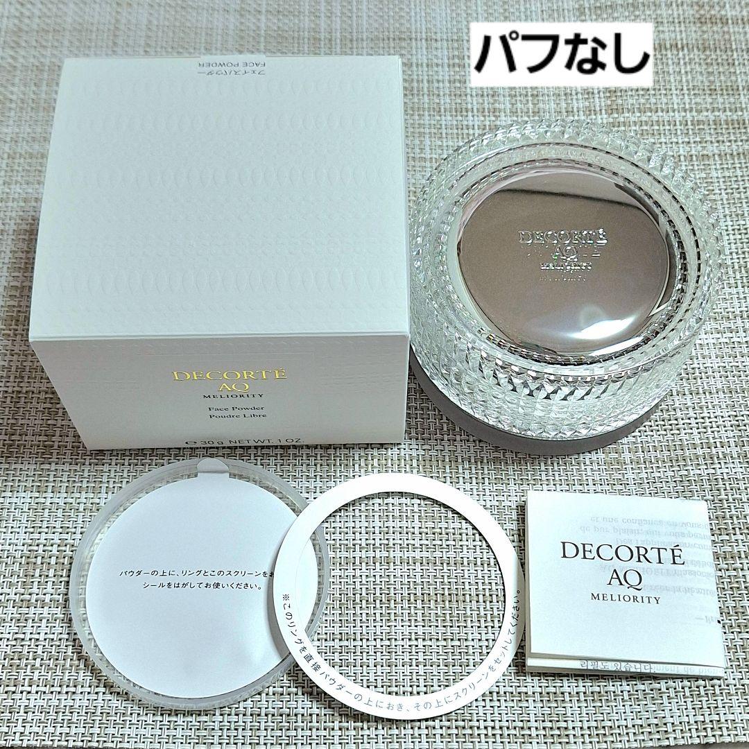 DECORTÉ AQ ミリオリティ フェイスパウダーn AQ ミリオリティ フェイスパウダー n | DECORTÉ（コスメデコルテ