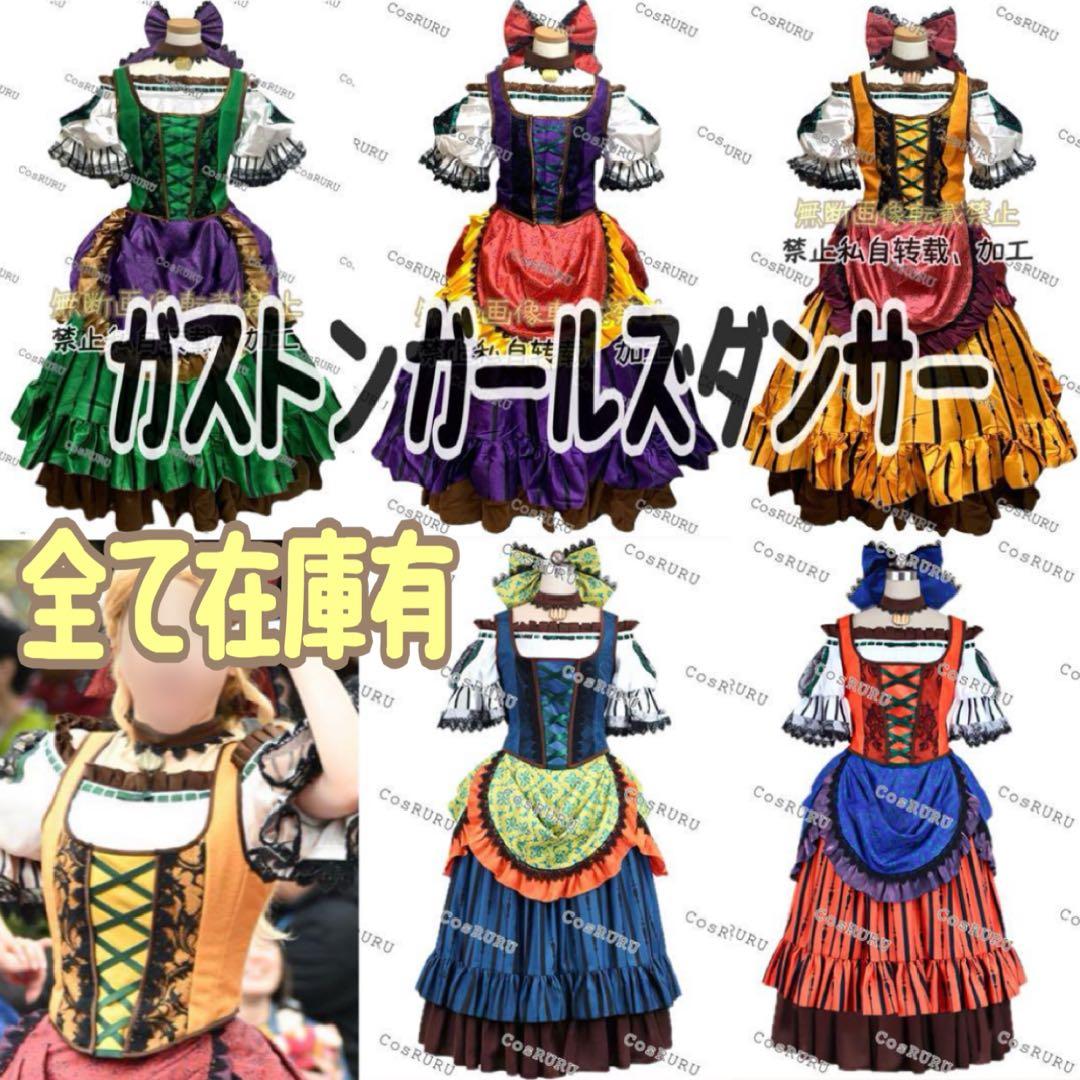 大人 紫 フレンジー 衣装 ファシリエ ダンサー dハロ ガストンガールズ