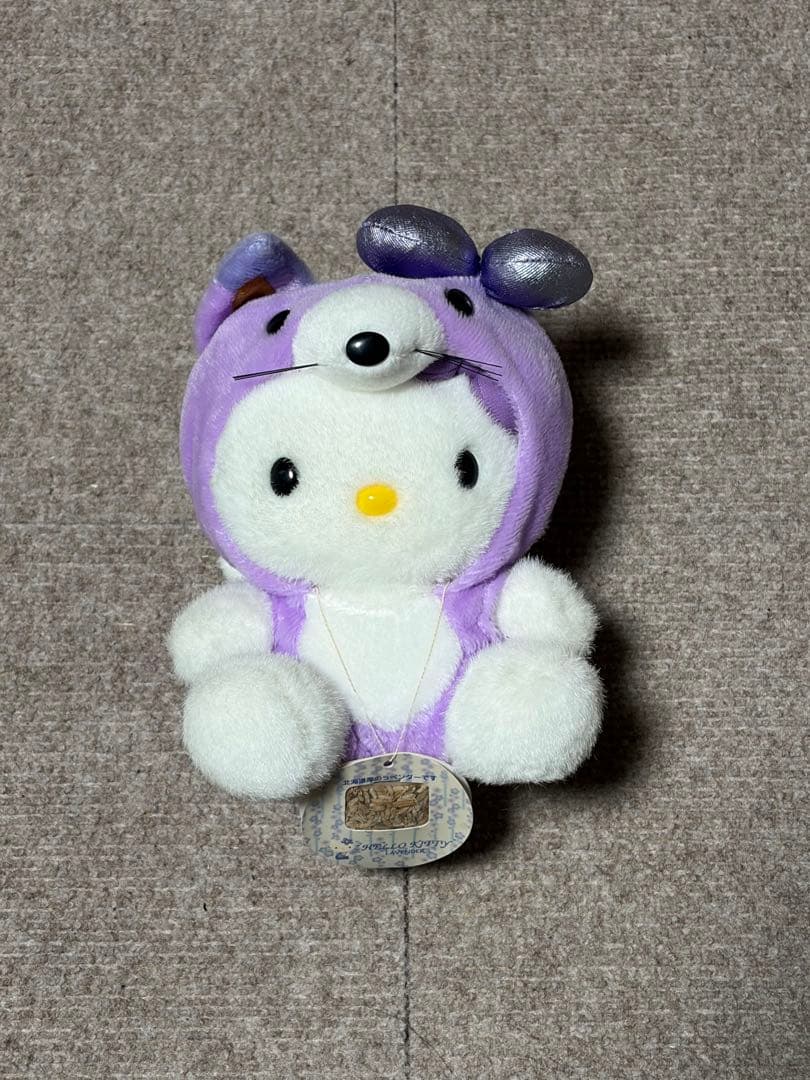 ご当地キティ 地域限定 北海道 ハローキティ ぬいぐるみ ラベンダー
