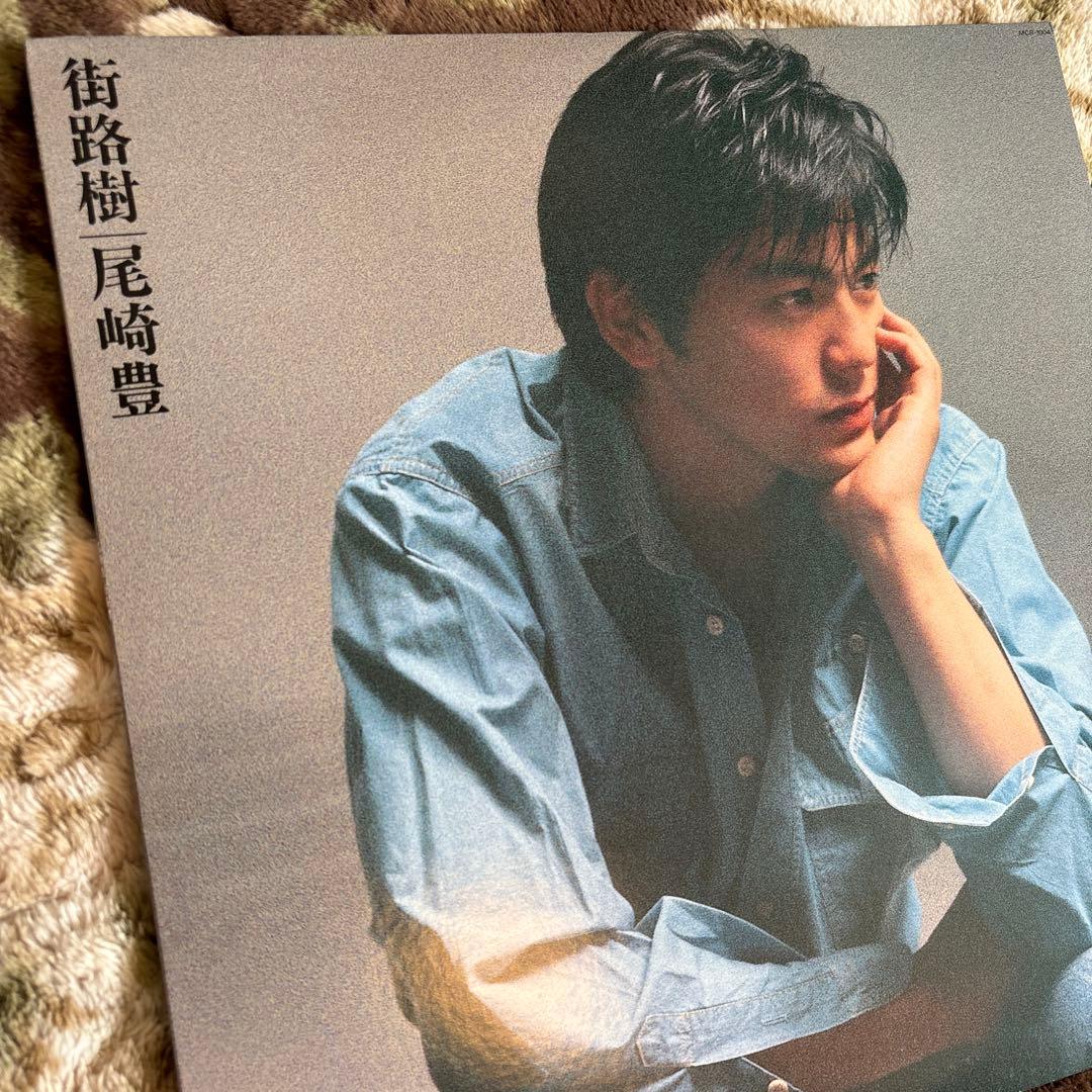 尾崎豊／街路樹／核 (CORE)／本多俊之／西本明／吉野金次／レコード
