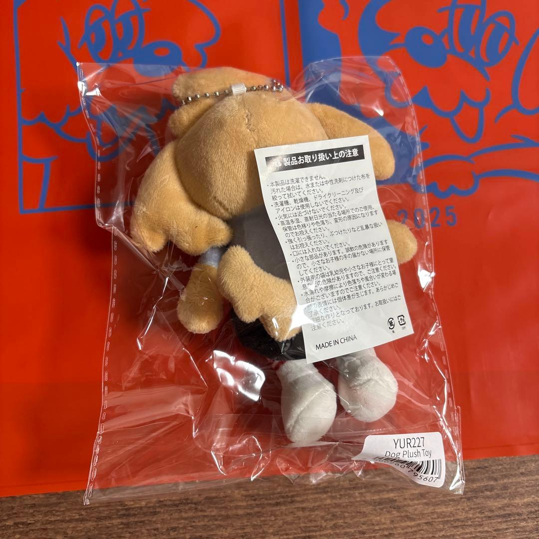 R*♫様 優里 アジアツアー ぬいぐるみキーホルダー 犬 ドッグ ゆーりん