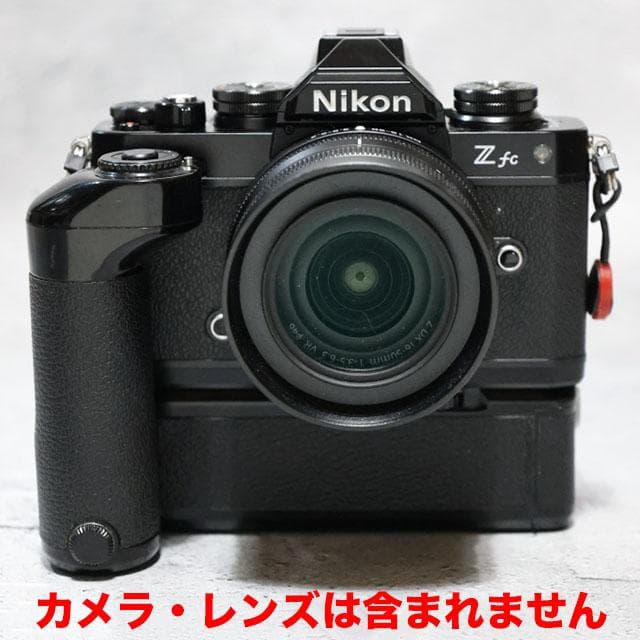 ニコン NIKON Z fc用自作グリップ MD-12改 リモコンML-L7内蔵 - メルカリ
