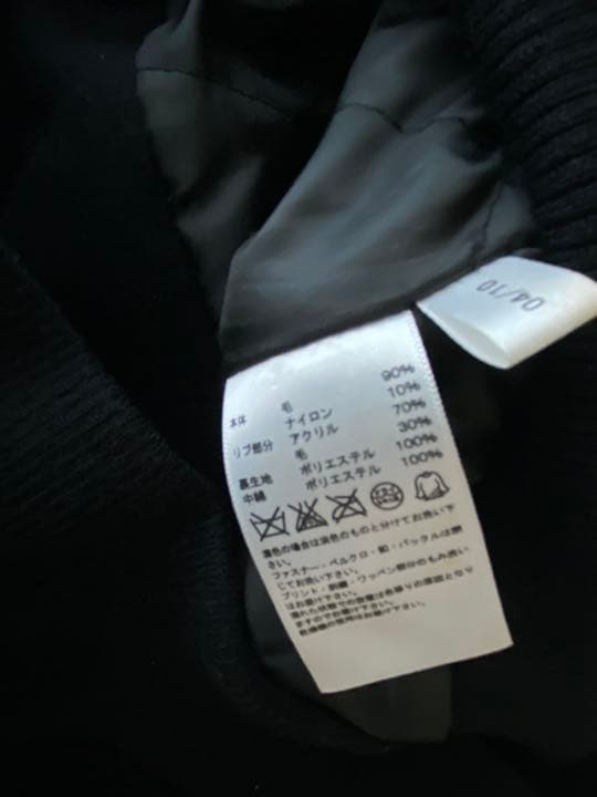 桑田佳祐、水江健太着用 アディダスオリジナルス スカジャン トラック