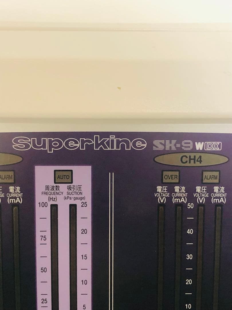 【送料無料】ミナト スーパーカイネ SK-9WDX 先日まで使用 完動品