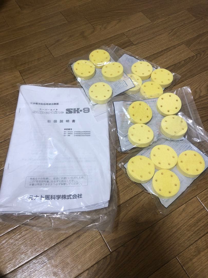 【送料無料】ミナト スーパーカイネ SK-9WDX 先日まで使用 完動品