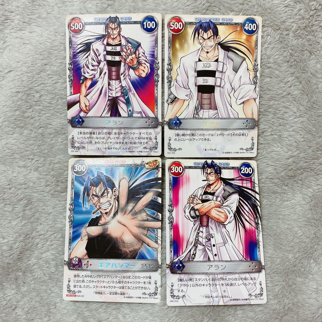 入手困難品！ メルヘヴン アラン レア - メルカリ