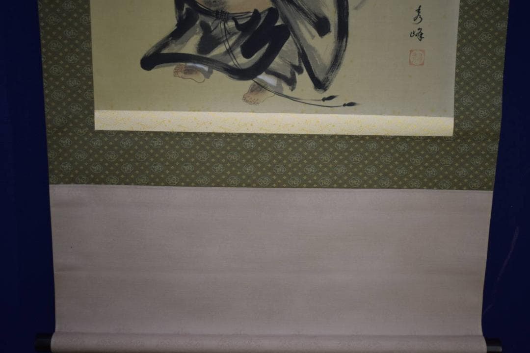 真作/村田秀峰/布袋図/横物/桐共箱付/布袋屋掛軸HJ-570 | 激安通販の