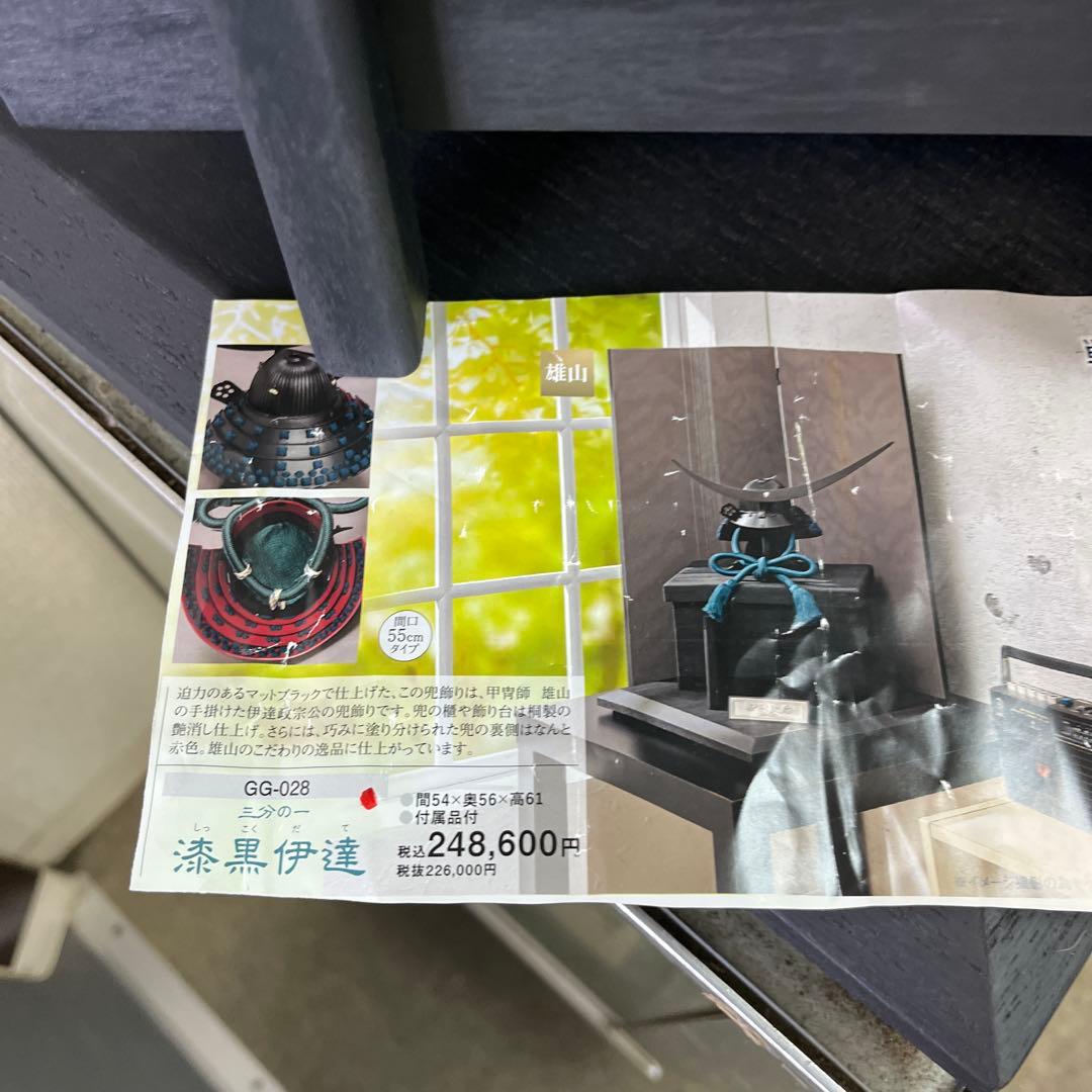 伊達政宗 五月人形 木製 わかさや人形店閉店処分全品9割引き - メルカリ