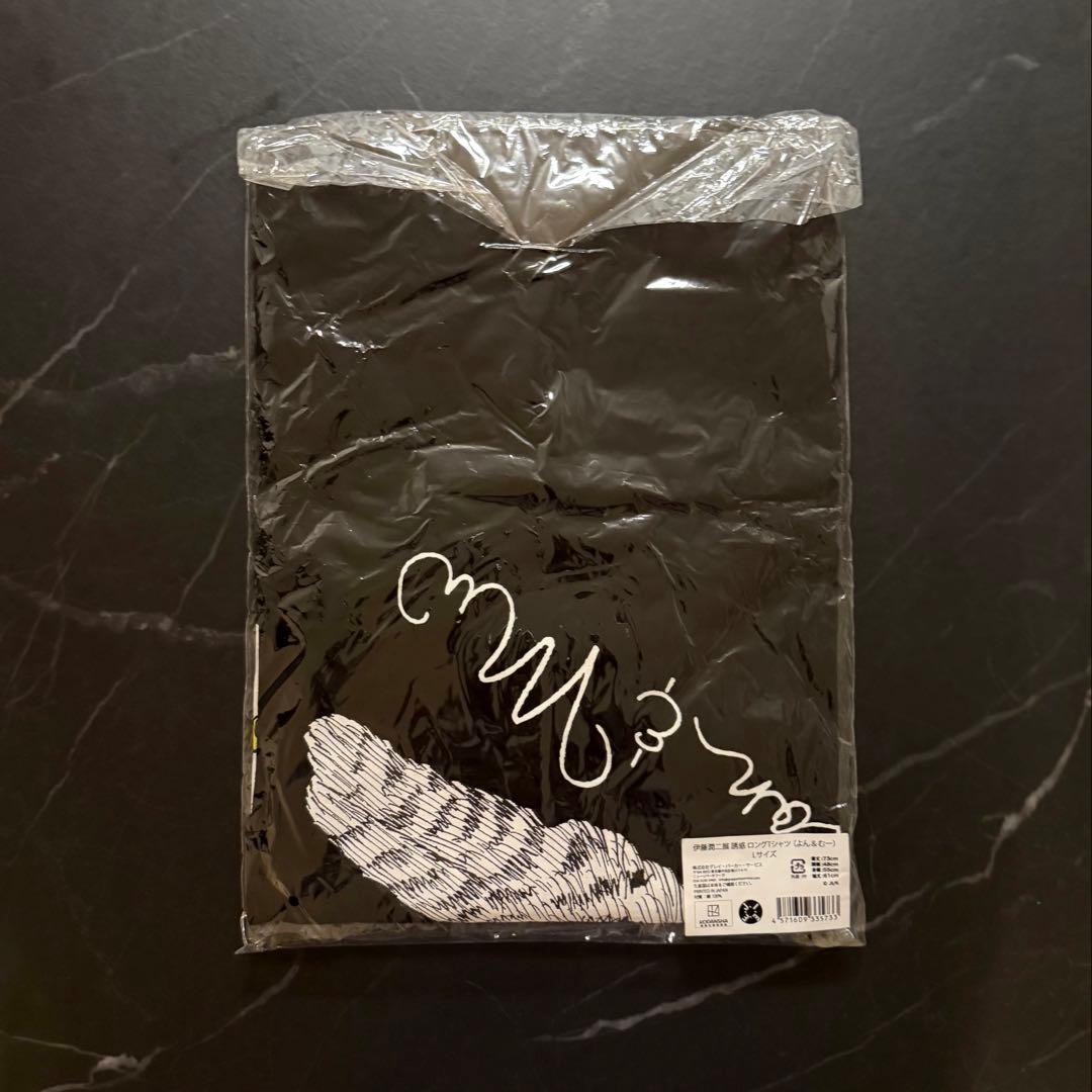 伊藤潤二展 誘惑 ロングTシャツ（よん＆むー）Lサイズ 新品未開封