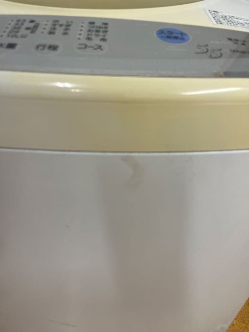 三菱 縦型洗濯機 MAW-55Y 5.5kg ホワイト 洗濯機