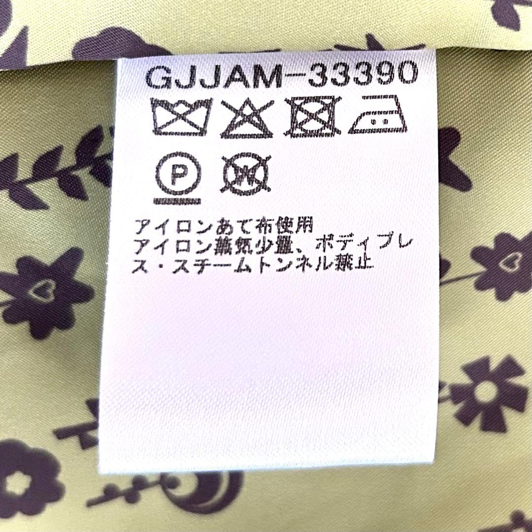 美品 ホコモモラ ウールノーカラーコート 緑 グリーン 大きいサイズ 42