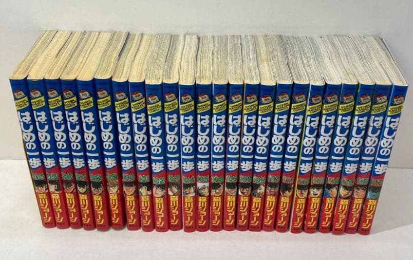 はじめの一歩 全巻セット １巻～141巻