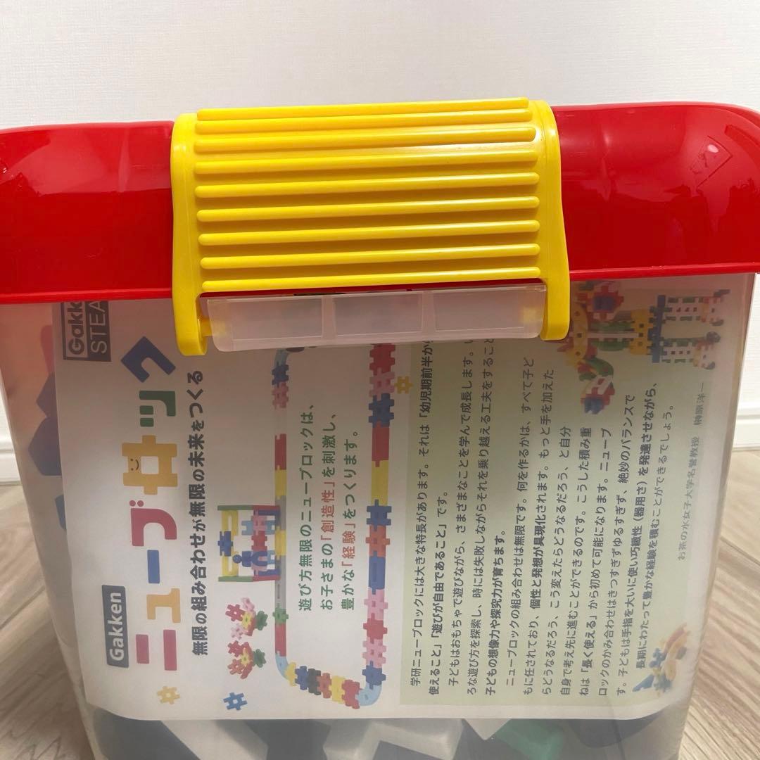 新品未開封】学研 ニューブロック たっぷりバラエティセット 174個