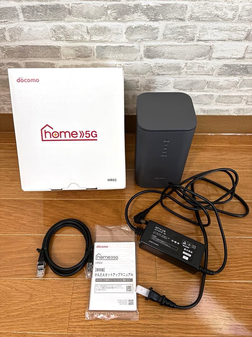 【美品】 docomo 5G HR02 ホームルーター docomo HR02 5Gルーター 本体 home 5G HR02 サポート情報 | お客さま