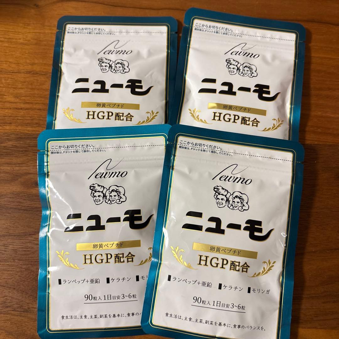 ファーマフーズ ニューモ ランペップ HGP モリンガ 90粒　４袋セット Amazon | 【公式】 ニューモサプリ ニューモ 株式会社ファーマフーズ