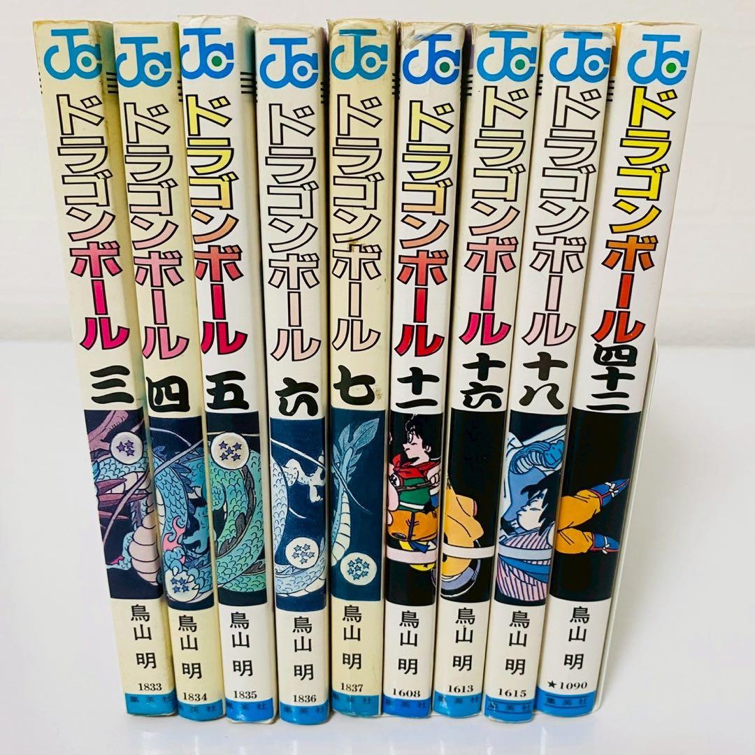 初版 ドラゴンボール 全巻初版 9冊セット 鳥山明 - メルカリ