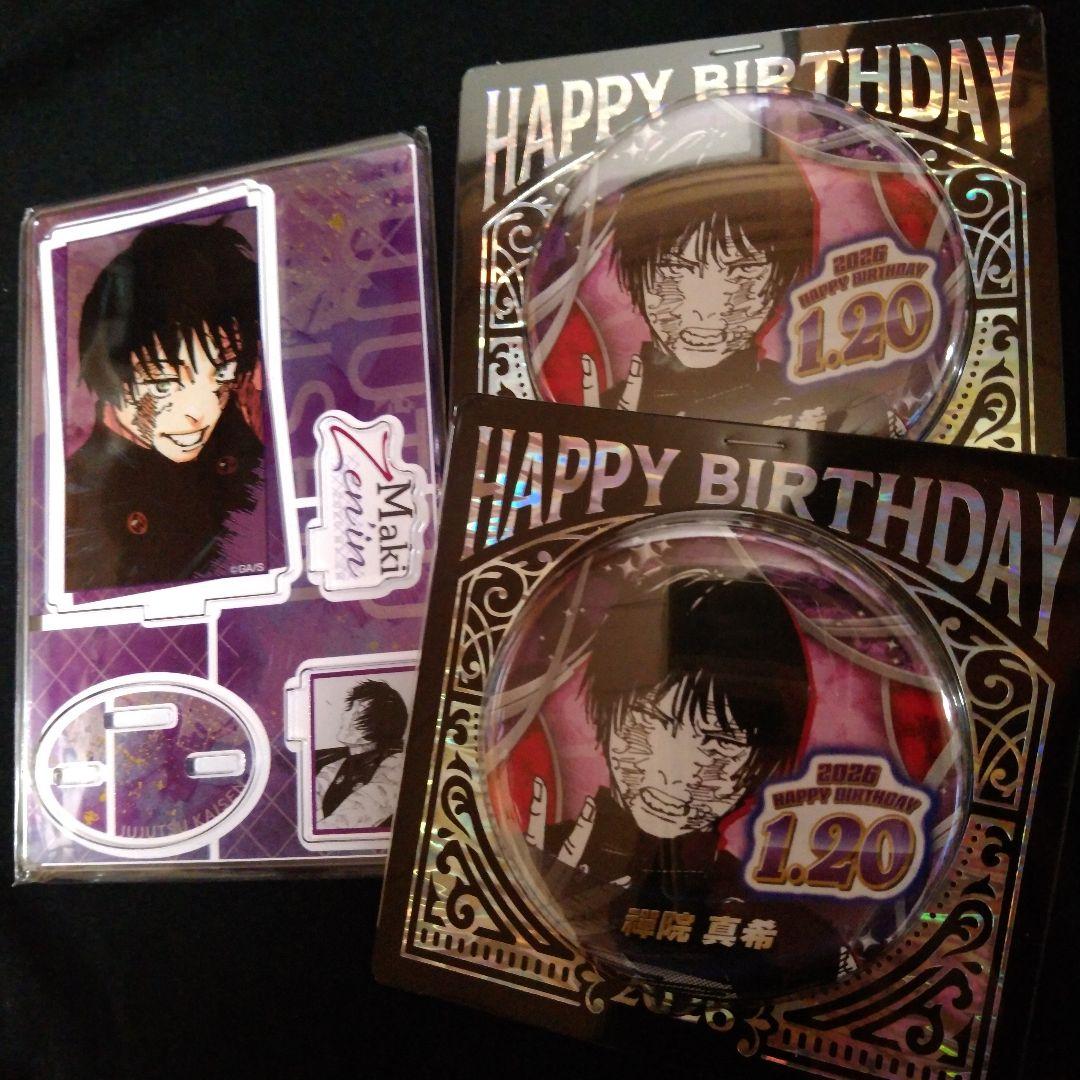 呪術廻戦 禅院真希 2026 バースデー缶バッジ 名場面ジオラマフィギュア