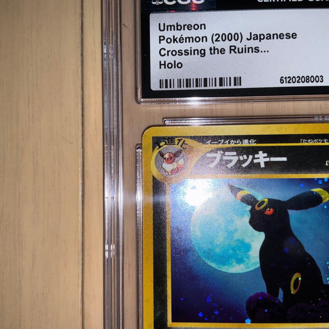 CGC10】ポケモンカード ブラッキー 旧裏 - メルカリ