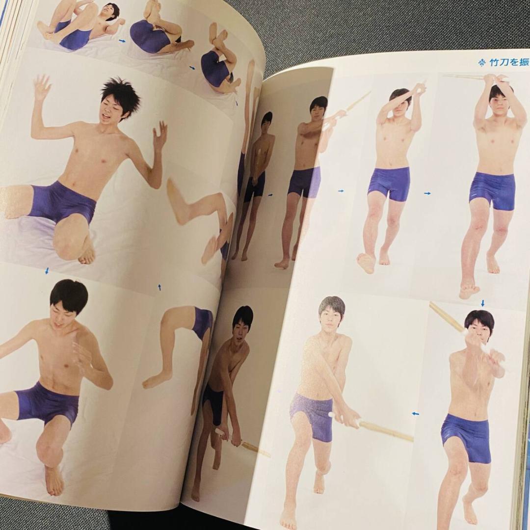 ヒューマン・モーション 03 思春期 少年 ポーズ集 デッサン ディテール