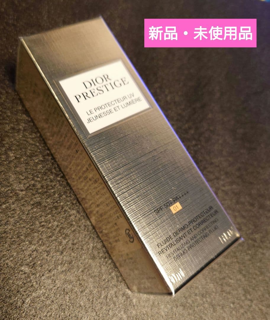 Dior プレステージ ホワイトルプロテクター UV ルミエール BB 01 DIOR】 プレステージ ホワイト ル プロテクター UV ルミエール (SPF50