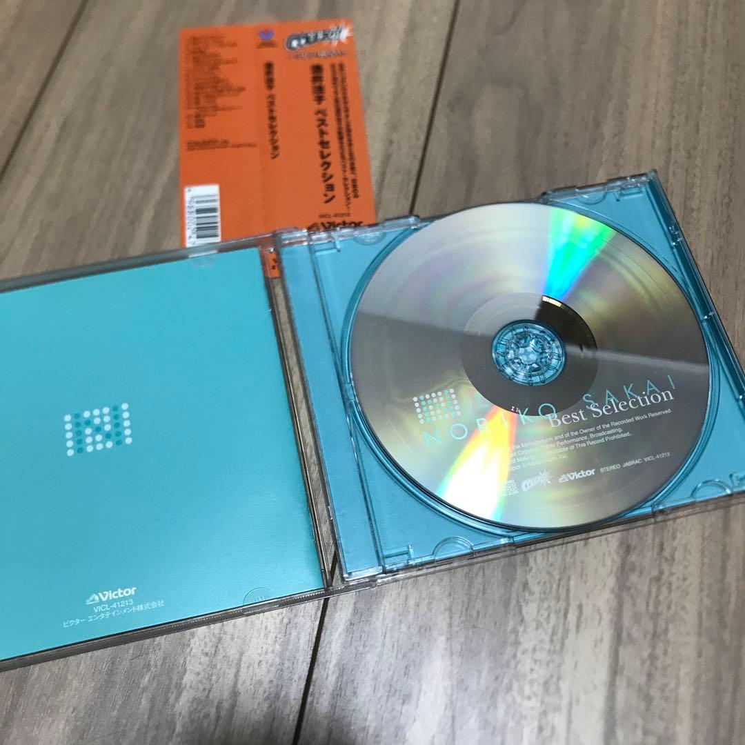 酒井法子 Best Selection CD - メルカリ