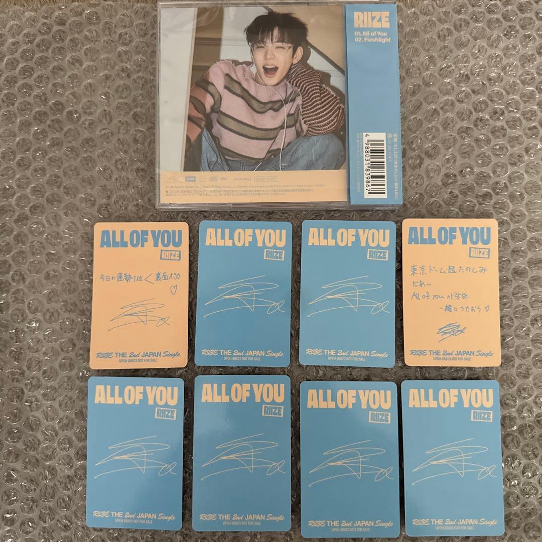 ALL OF YOU CD + サイン入りカードセット - メルカリ