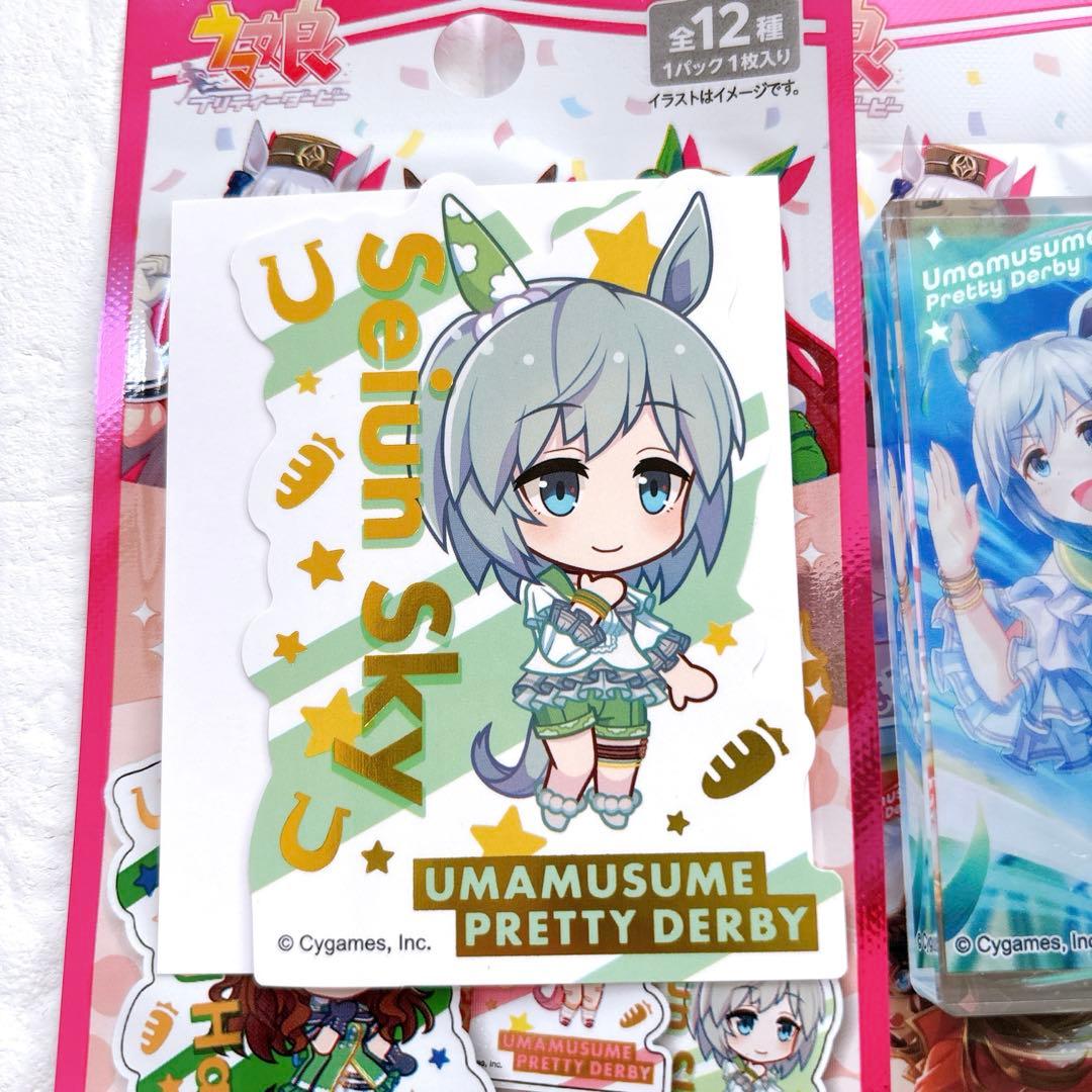 ウマ娘 プリティーダービー セイウンスカイ 3点セット ダイソー