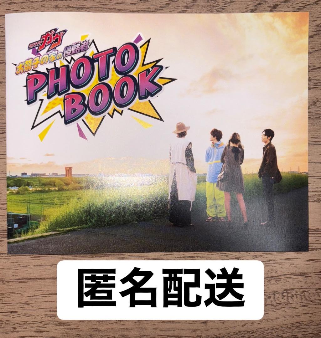 仮面ライダーガヴ 夏映画 フォトブック ラキア 庄司浩平 ショウマ 辛