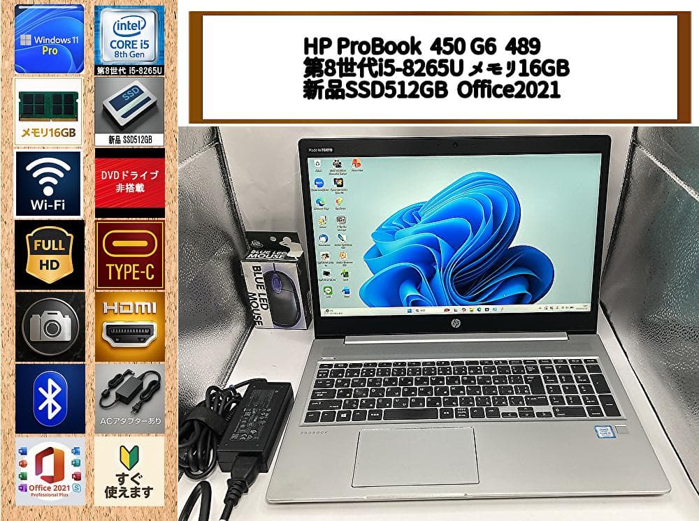 ✅️初心者OK！Windows11/Office/AI搭載ノートパソコン I2